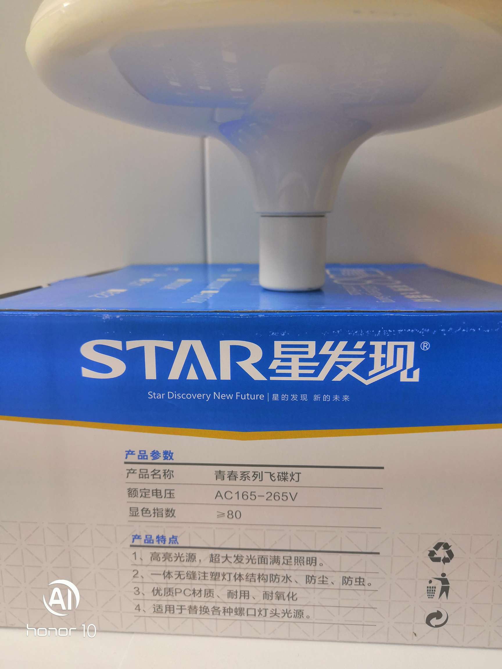 Star Discovery LED Flying saucer Light 30Wled bulb E27 Large spiral household Lighting 18W 28W 50W white and yellow light indoor factory screw mouth energy-saving lamp detail image 1