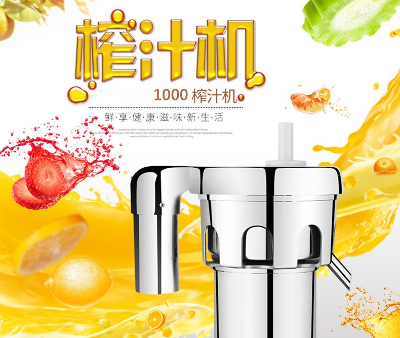 1000KP榨汁机  不锈钢离心式果汁机 榨汁机 渣汁分离榨汁机详情1