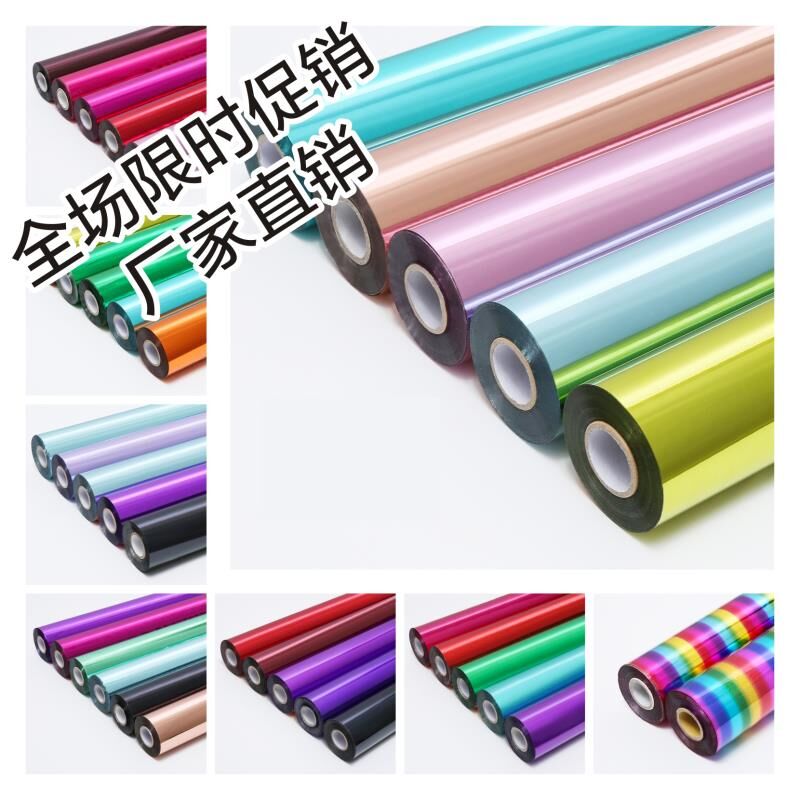 烫金纸/热转印膜/烫膜/M4枪/刻字膜白底实物图