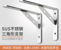 Thickened fixed right Angle bracket Microwave oven shelf stainless steel shelf support direct sales English | Complaint brand :CHMC Name: Fixed bracket No. :