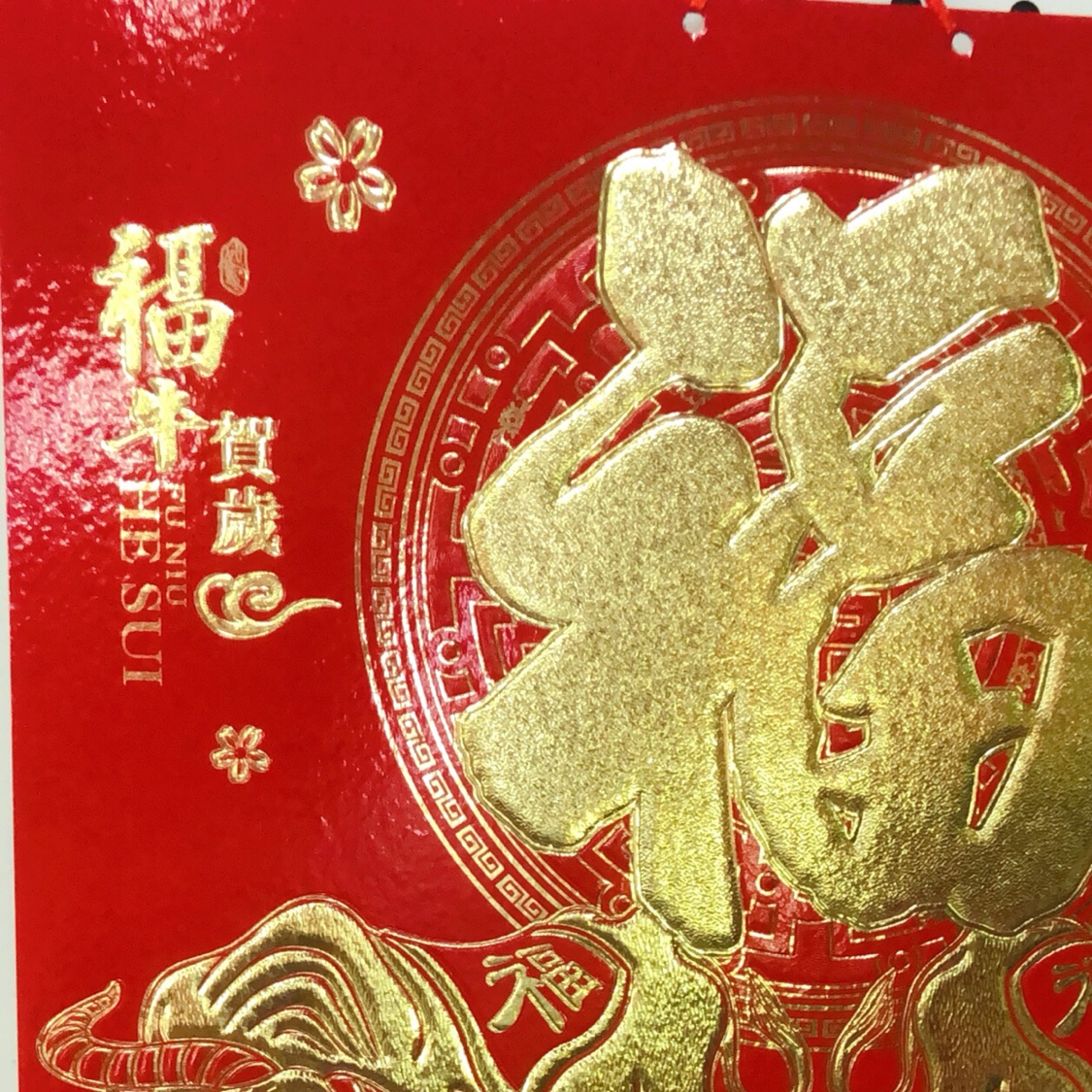 Gold foil "Fu" character tag Application Scenario