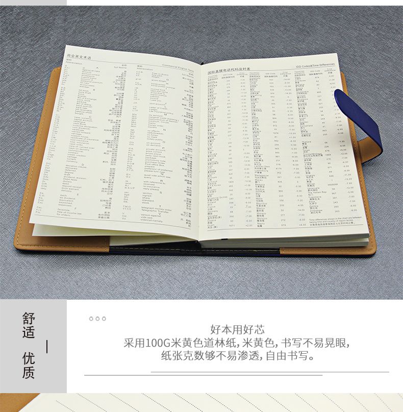 A5笔记本套装批发年会商务礼品定制印LOGO皮面记事本高档企业年会详情图8