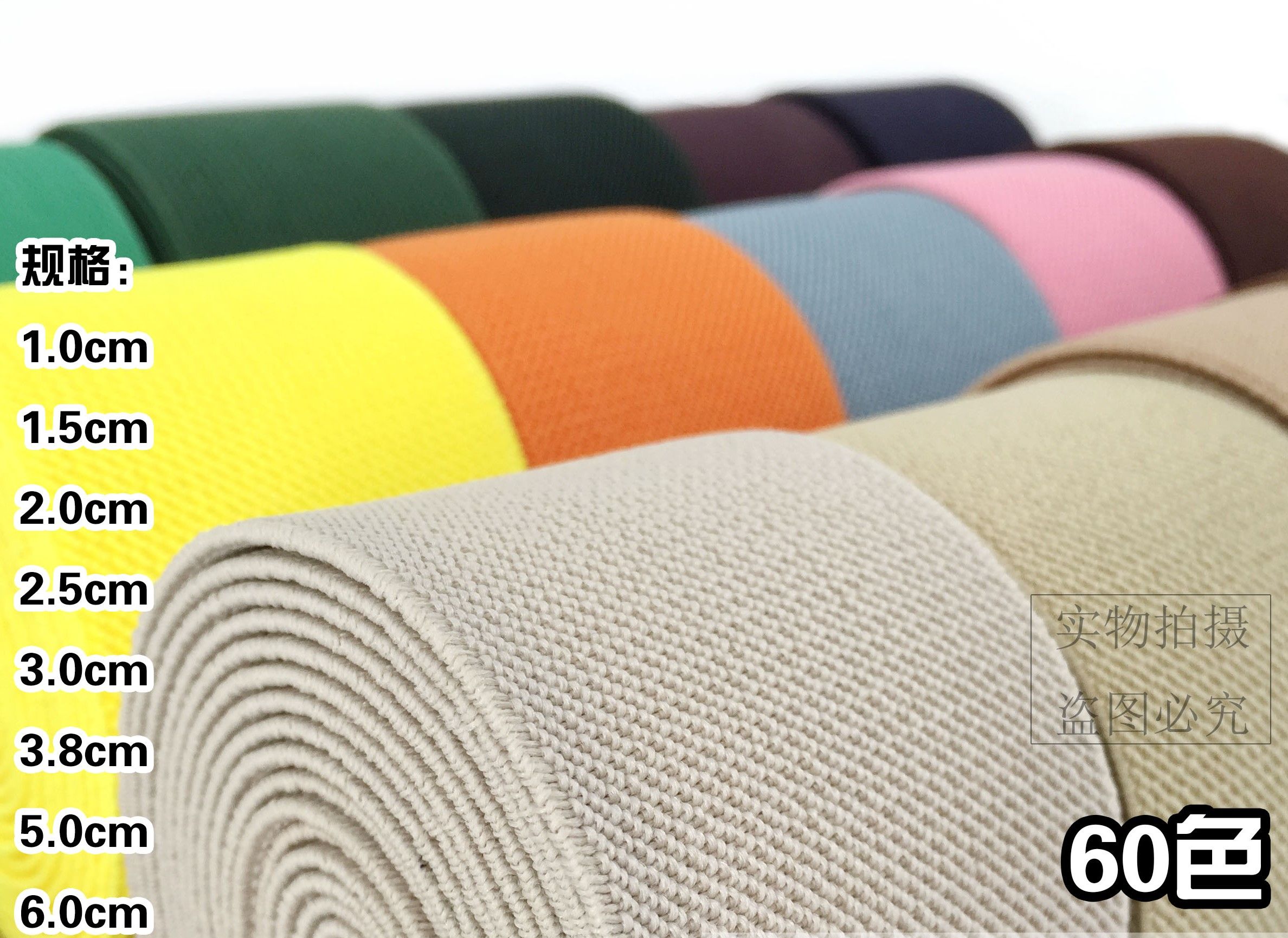 5cm double-sided thickening double twill wide elastic band trousers skirt belt car trim elastic band clothing accessories thumbnail