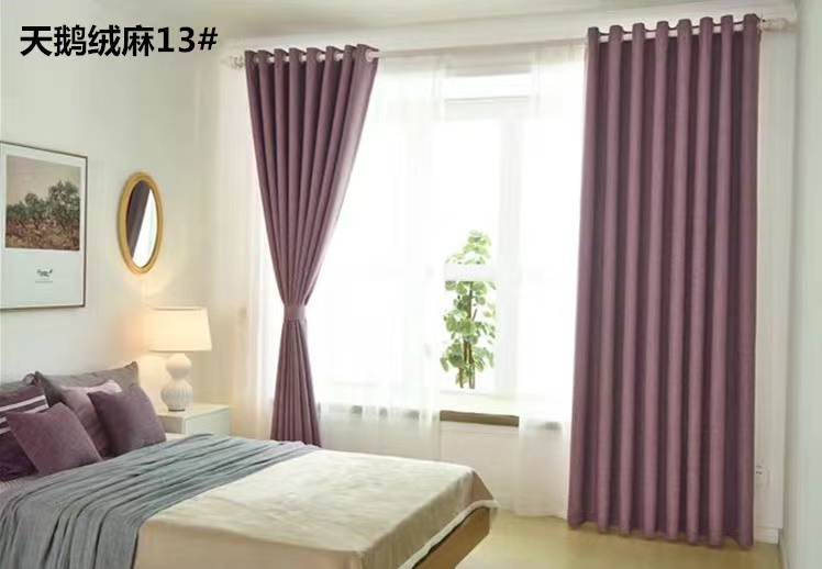 High-end velvet linen curtains! "Patchwork bestsellers!" Simple and elegant, fashionable and high-end! The first choice for living rooms and bedrooms! There are many colors that can be freely combined Item Picture