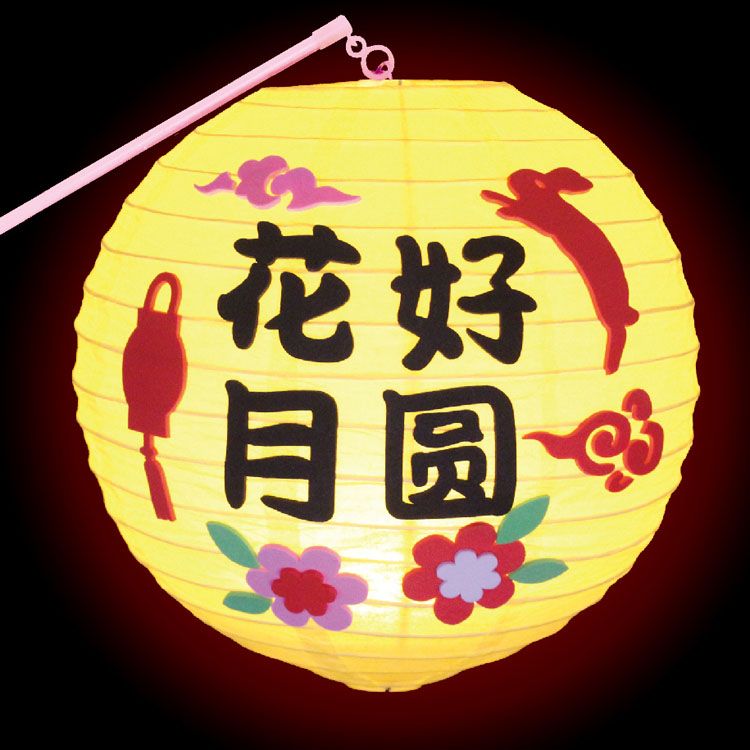 中秋手工灯笼细节图