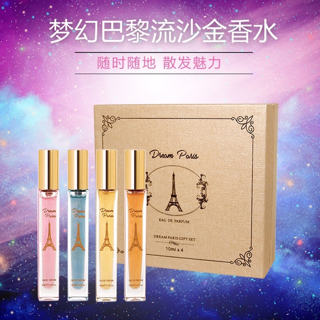 Paris Snow French Lady's perfume elegant fragrance, lingering light fragrance, fresh and elegant floral fruit fragrance, counter tower set 100ml