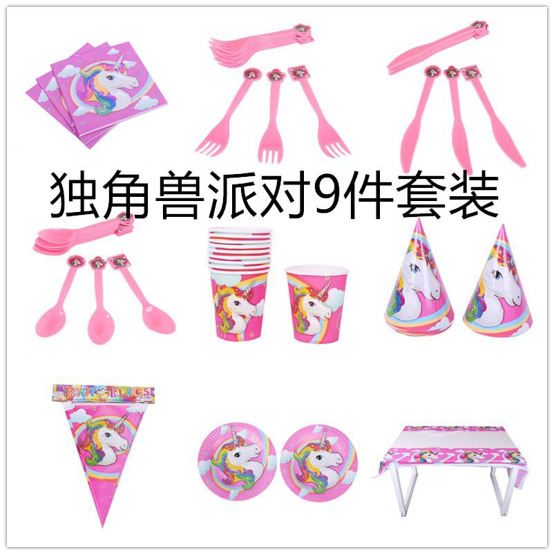 F001定制白色独角兽蛋糕餐盘儿童7寸点心盘生日派对纸盘一包10个详情图8