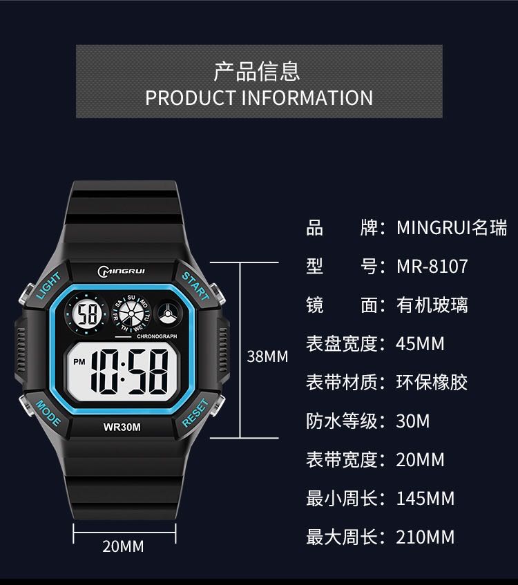 Nombre rui reloj electrónico hombres deporte moda impermeable nadar adolescente luminoso multifunción estudiante reloj electrónico detail image 2