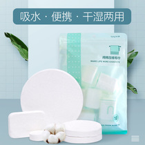 10-grain travel compression towel compression face wash