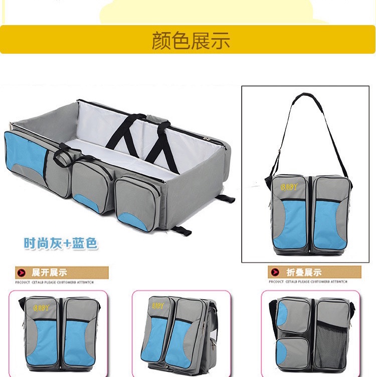 Single-shoulder mommy bag, baby multi-functional folding bed, portable mother and baby bag, mosquito net, travel baby bed, middle bed Specification image