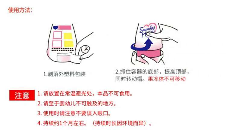 小林固体芳香剂黑莓香详情图3