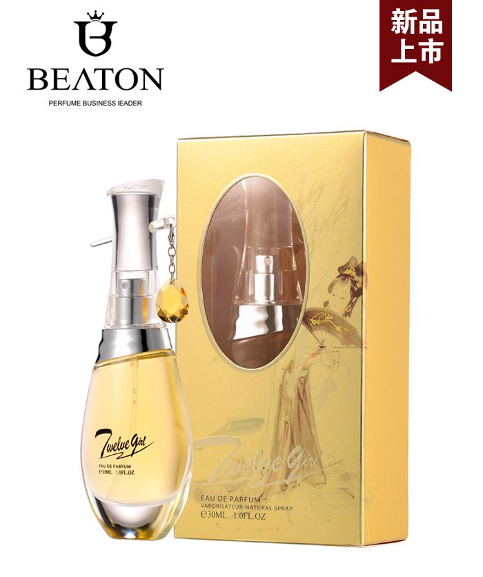 30ML Lady's perfume twelve Jinchai lasting light fragrance French imported perfume fresh fragrance manufacturer patent thumbnail
