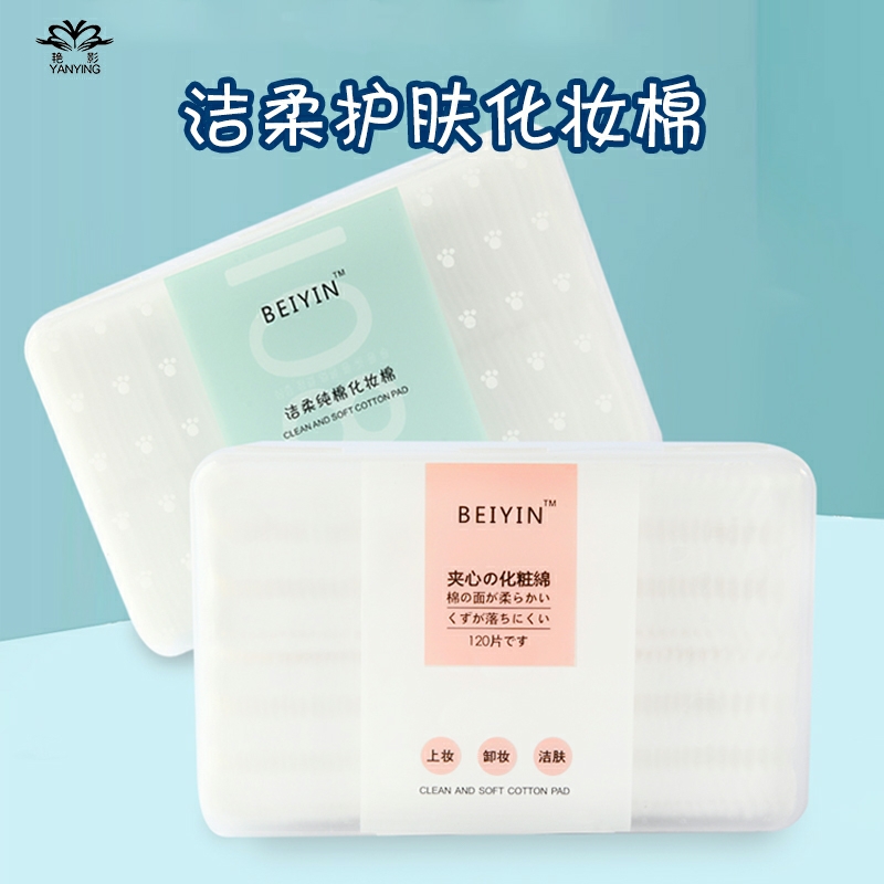 Full weight cotton makeup remover nail polish remover in box