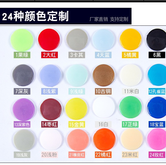 现货树脂二合扣按扣字母扣大白扣四合扣扣具