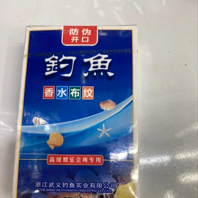Fishing 2613 Poker Manufacturers Direct Wholesale Retail