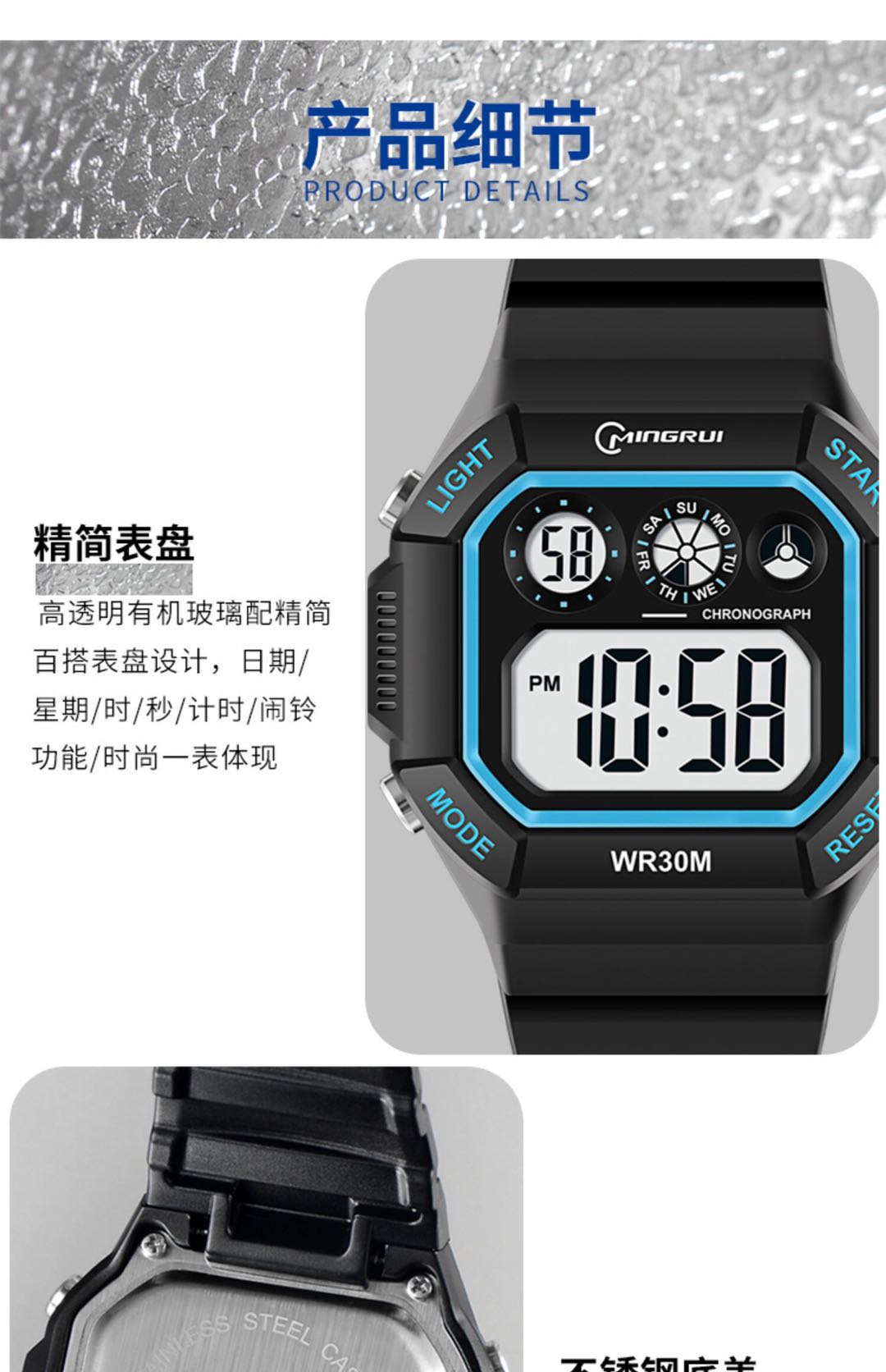 Nombre rui reloj electrónico hombres deporte moda impermeable nadar adolescente luminoso multifunción estudiante reloj electrónico detail image 13