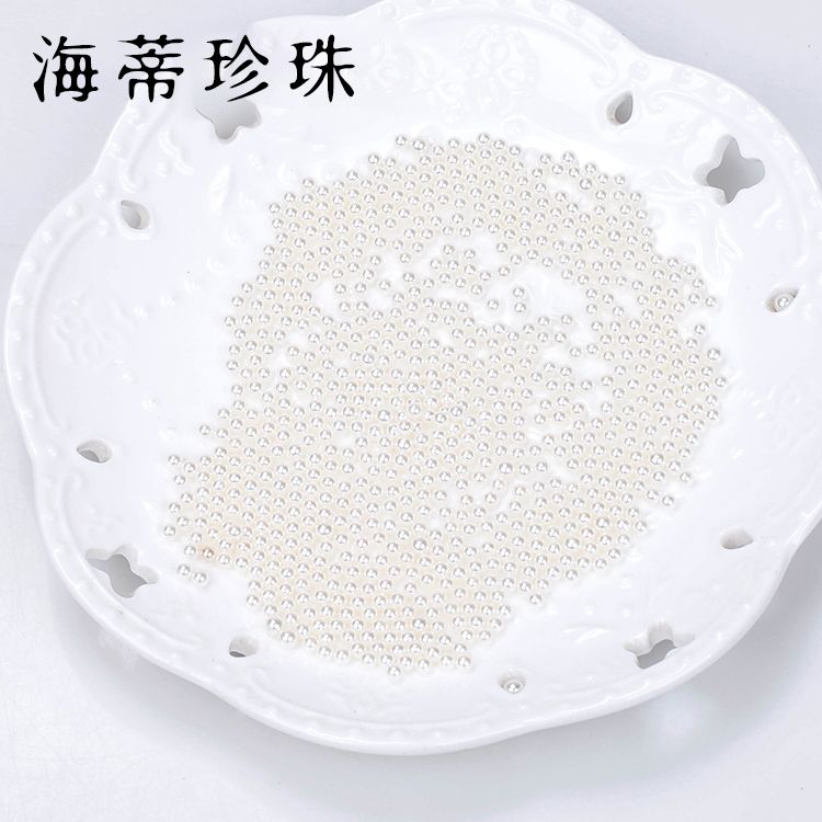 Highlight 5MM non-porous beads