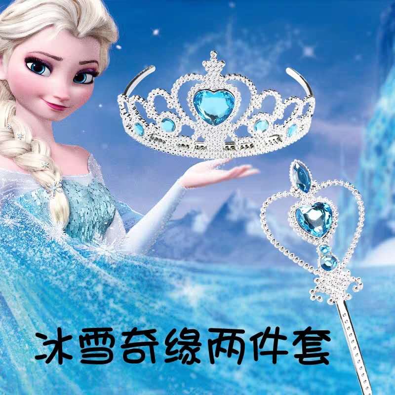 冰雪奇缘两件套