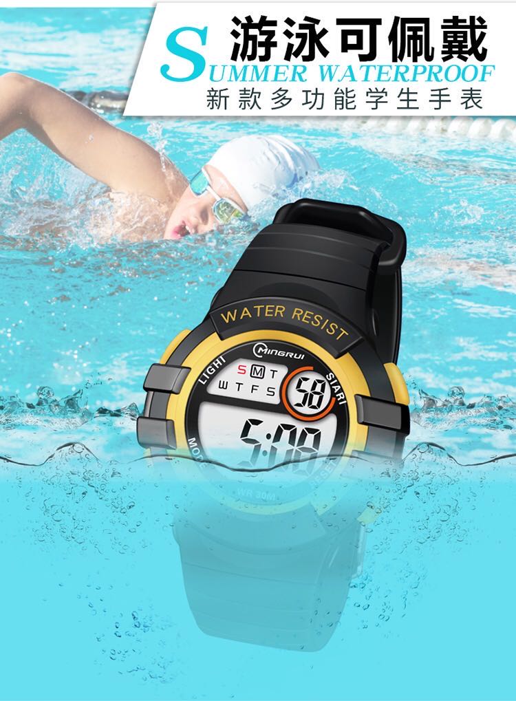 Mingrui Children's watches, primary school students' sports electronic watches, girls' luminous waterproof electronic watches, boys' festival gifts details Picture