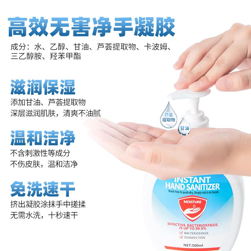 Cross-border foreign trade export 500ml Chinese/English version hand sanitizer with 75% alcohol for sterilization and disinfection manufacturer details Picture