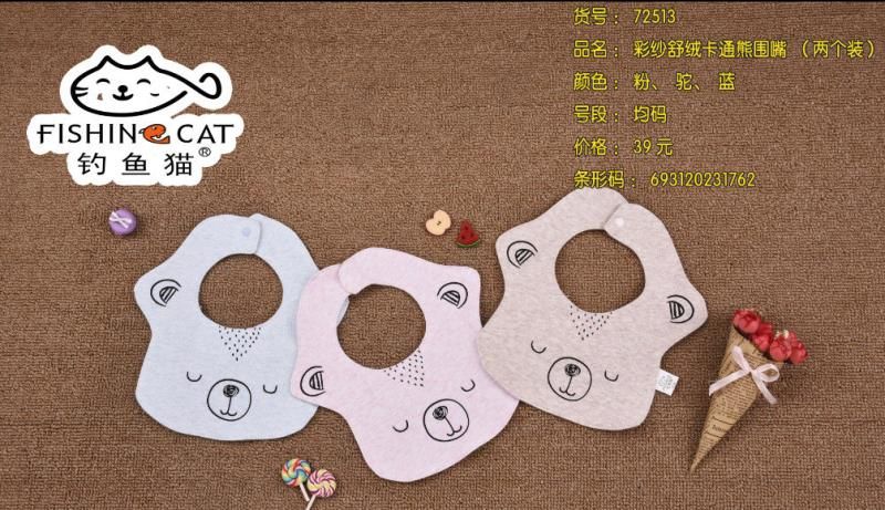 釣鱼猫宝宝彩沙舒绒卡通防水围嘴2条/装