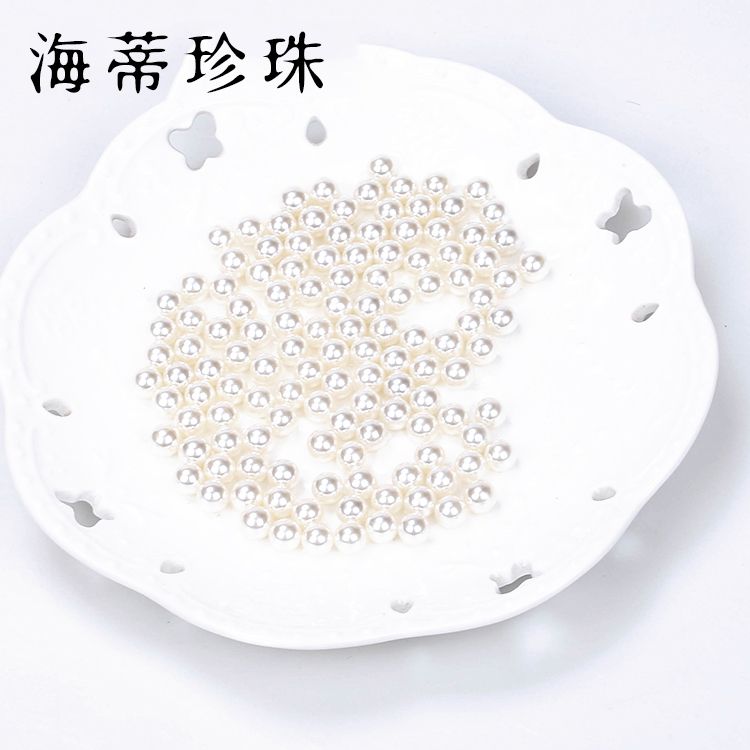 Highlight nonporous beads 14MM