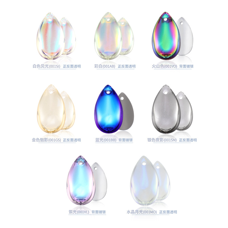 厂家直销素面水滴单孔吊坠K9钻项链毛衣链配件diy玻璃耳饰品配件白底实物图