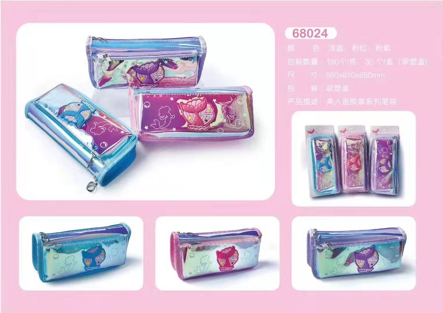 镭射笔袋多功能文具盒塑料文具盒 2022年新品 可DIY定制