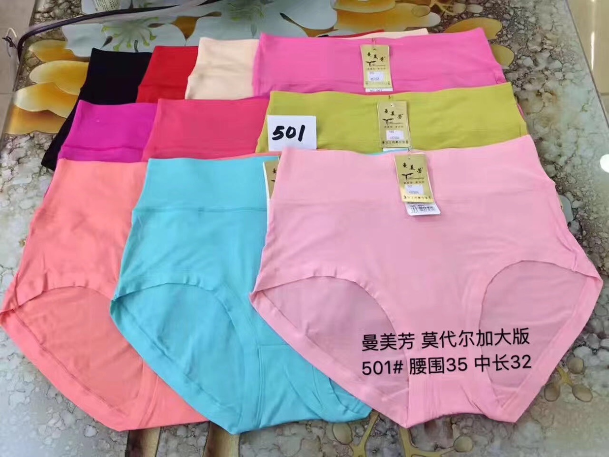 Ladies' cotton briefs