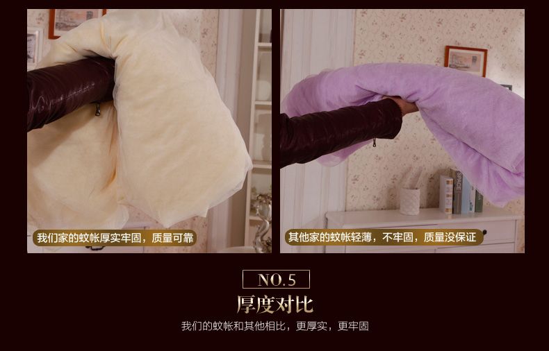 U-Shaped Retractable Mosquito Net 888 undefined