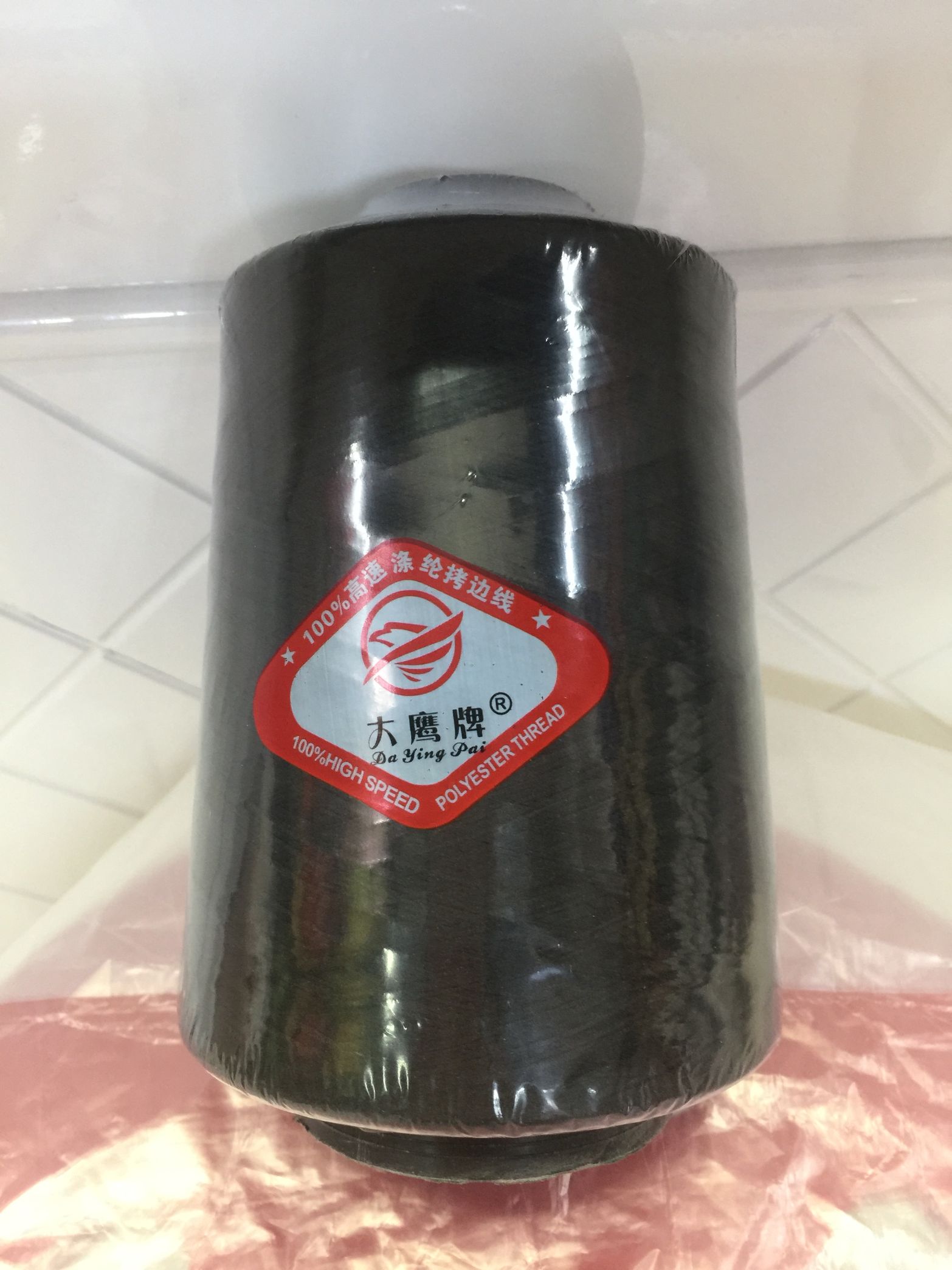 黑色低弹丝150D