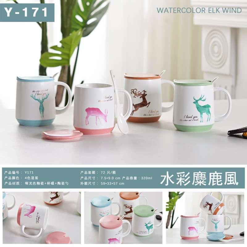 Creative Cartoon cup