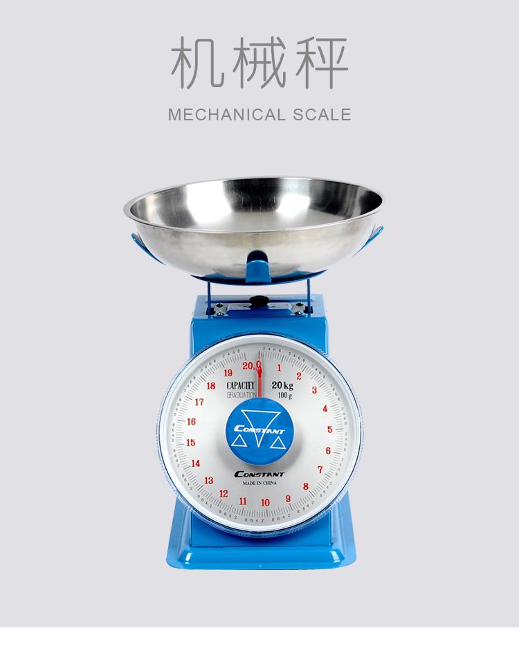 K20度盘秤老式盘称机械厨房秤弹簧秤指针秤详情图1