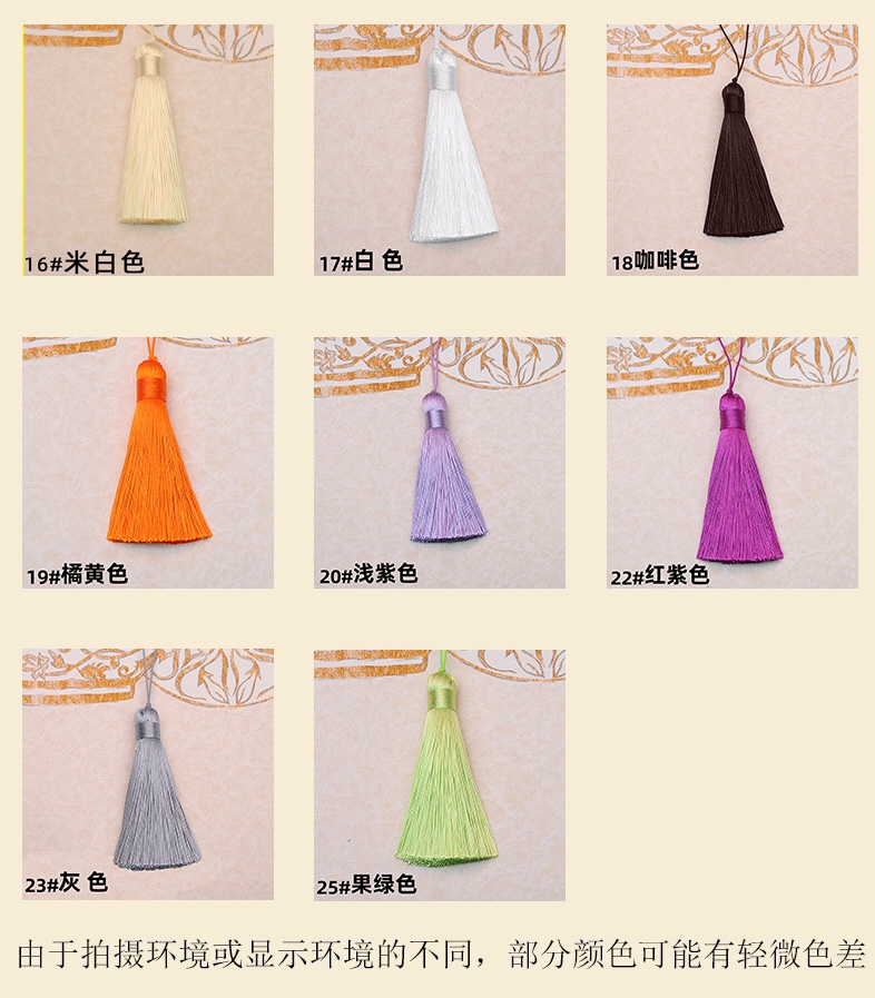8Cm Polyester Short Fat Tassel Hanging Tassel Ancient Han Clothing Pressure Flaperon undefined
