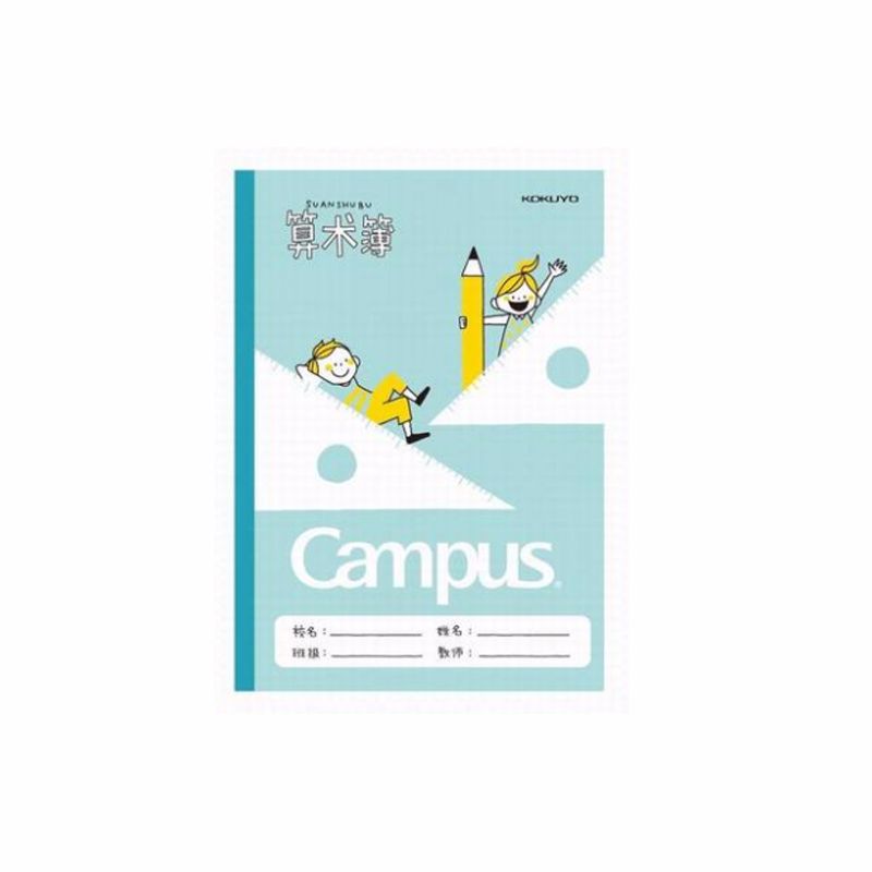 KOKUYO arithmetic book A5/30 180 copies/box WCN-CNB3321