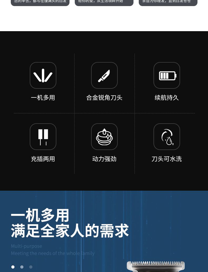 Marske-5012理发器电推剪头发充电式推子神器剃发电动刀工具家用详情图3