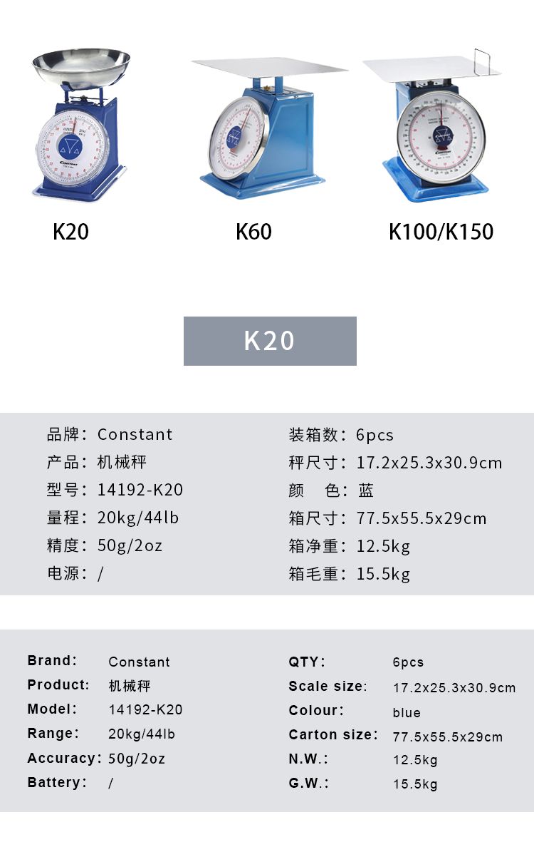 K20度盘秤老式盘称机械厨房秤弹簧秤指针秤详情图2