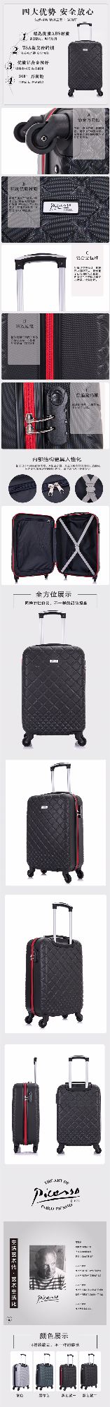 麦吉毕卡索 行李箱万向轮拉杆箱 简便 密码皮箱旅行箱20寸详情图1