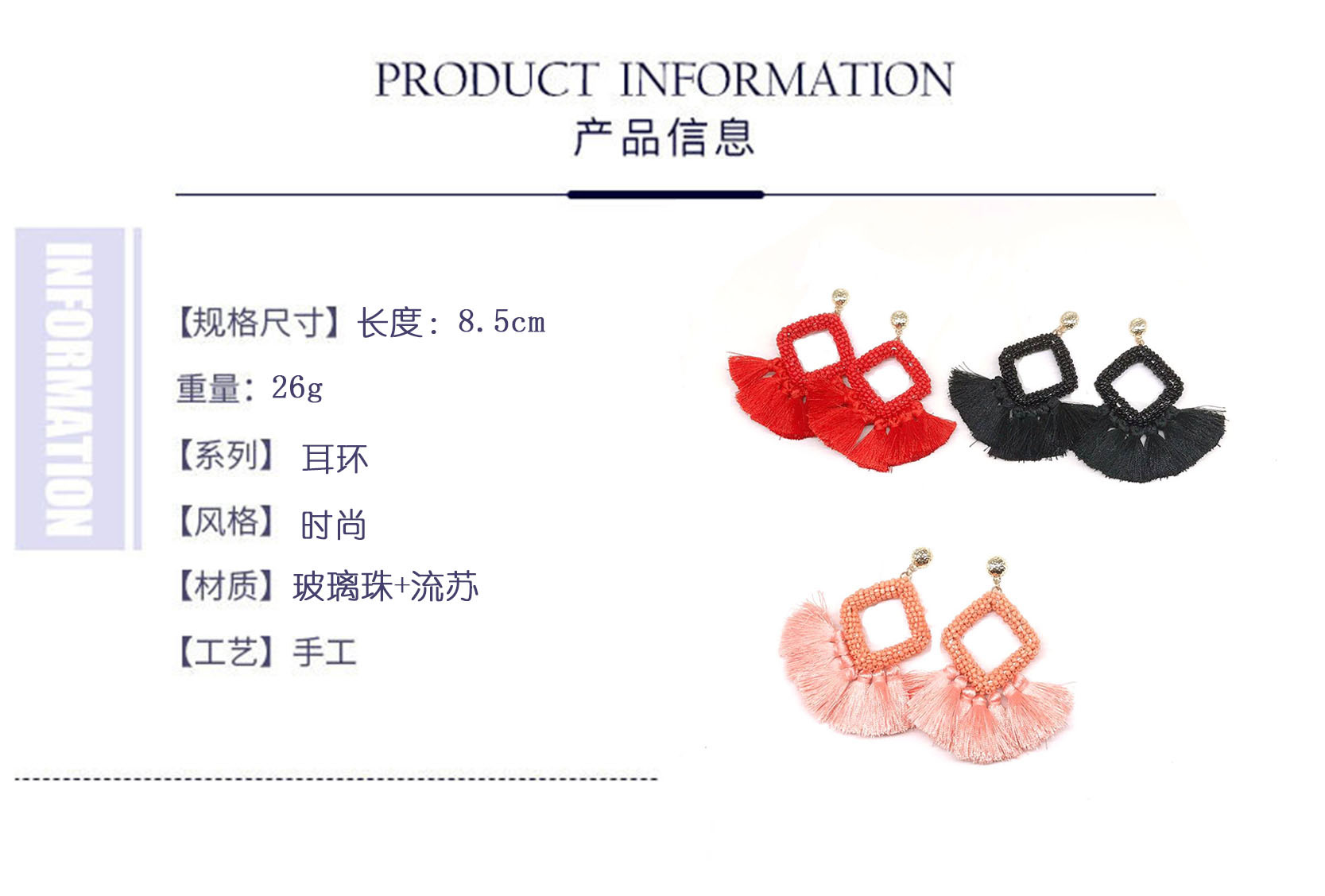 Fashionable and creative trendy earrings, Bohemian beaded tassel pure handcrafted earrings, exaggerated retro earrings for women pic 1