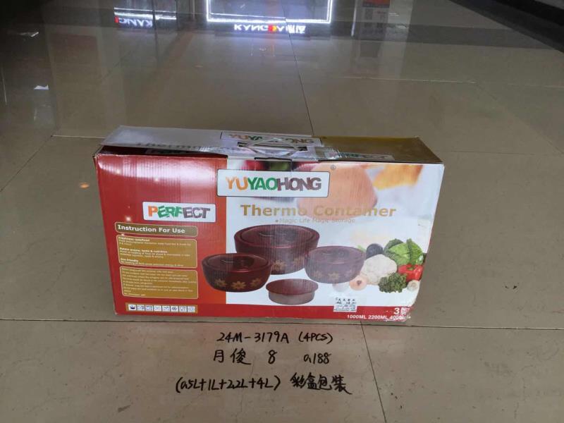 3179A insulated bucket details Picture