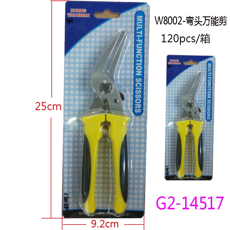W8002 Elbow universal scissors, flower clippers, electronic scissors, scissors, hardware tools detail image 2