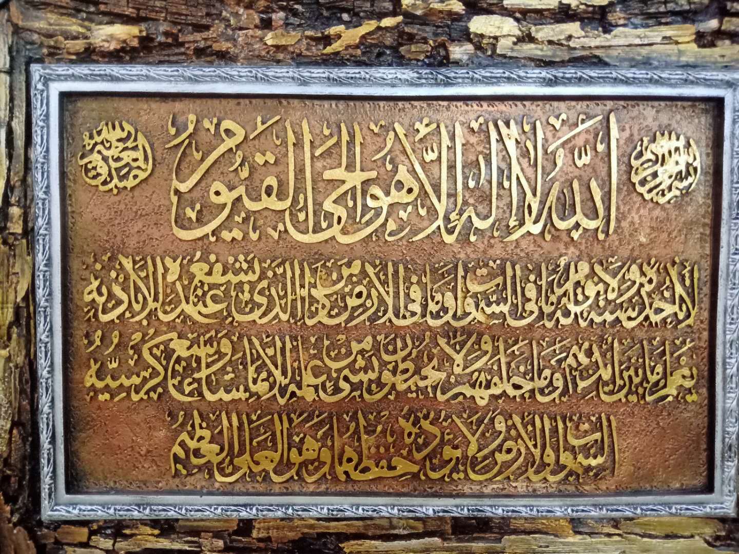 鹰皇工艺品厂85X65cm阿拉伯文树脂浮雕客厅装饰画详情图1