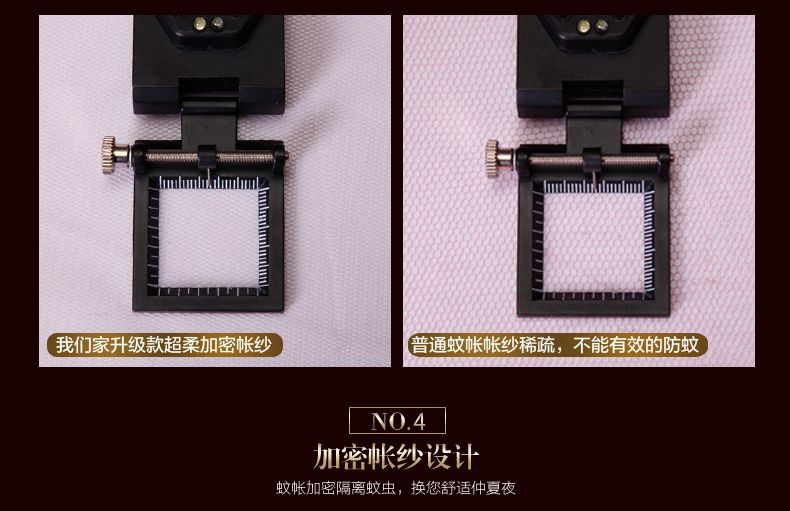 U-Shaped Retractable Mosquito Net 888 undefined