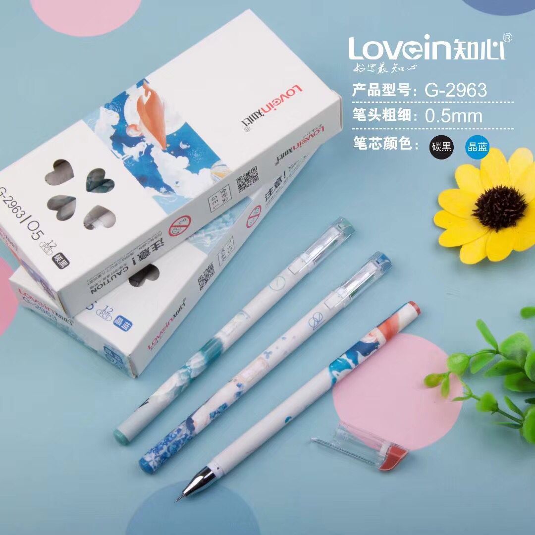 LOVE IN 知心2963学生中性