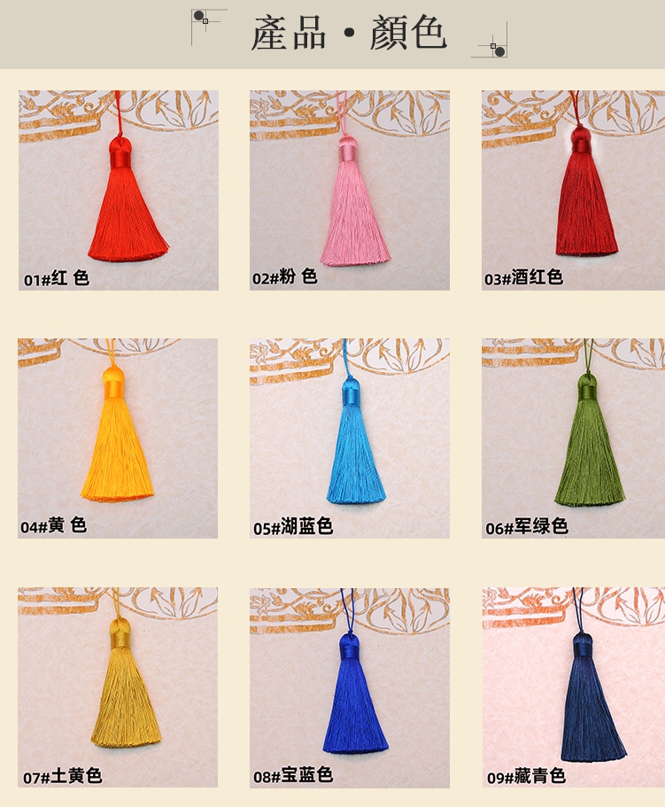 8Cm Polyester Short Fat Tassel Hanging Tassel Ancient Han Clothing Pressure Flaperon Application Scenario