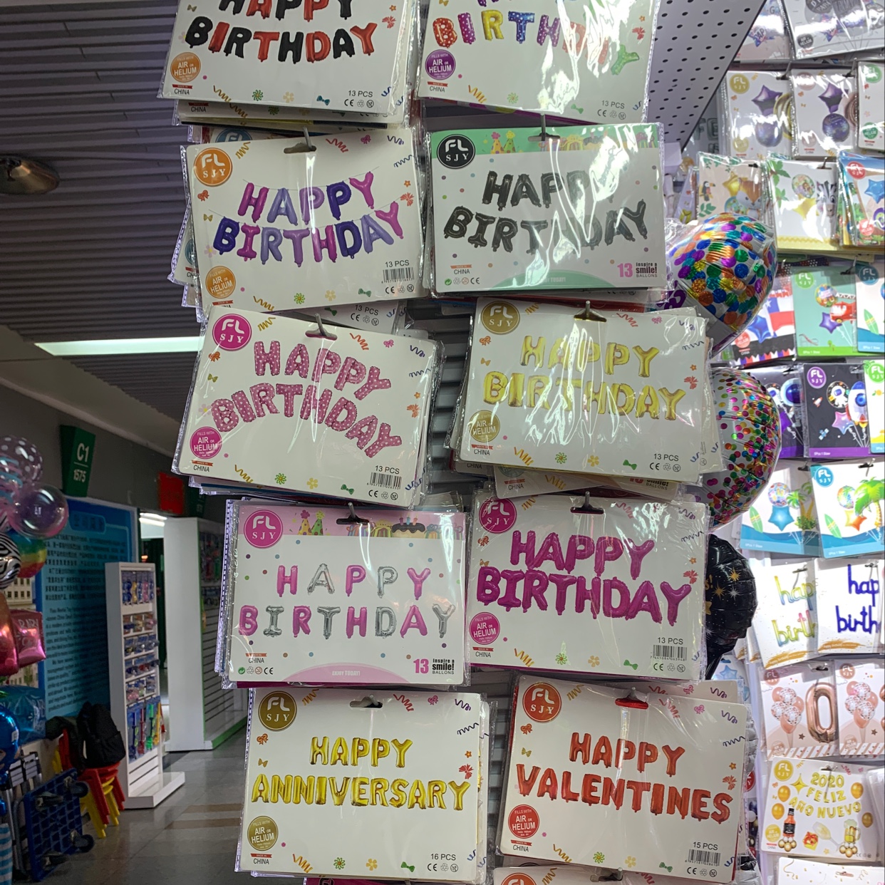 Aluminum film balloon undefined