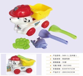 儿童沙滩玩具车套装玩沙漏男孩宝宝大号挖沙工具铲子决明子沙滩车368-1