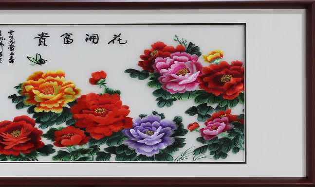 Top Embroidery Art 53X165cm Bedside Su Embroidery Decorative Painting details Picture