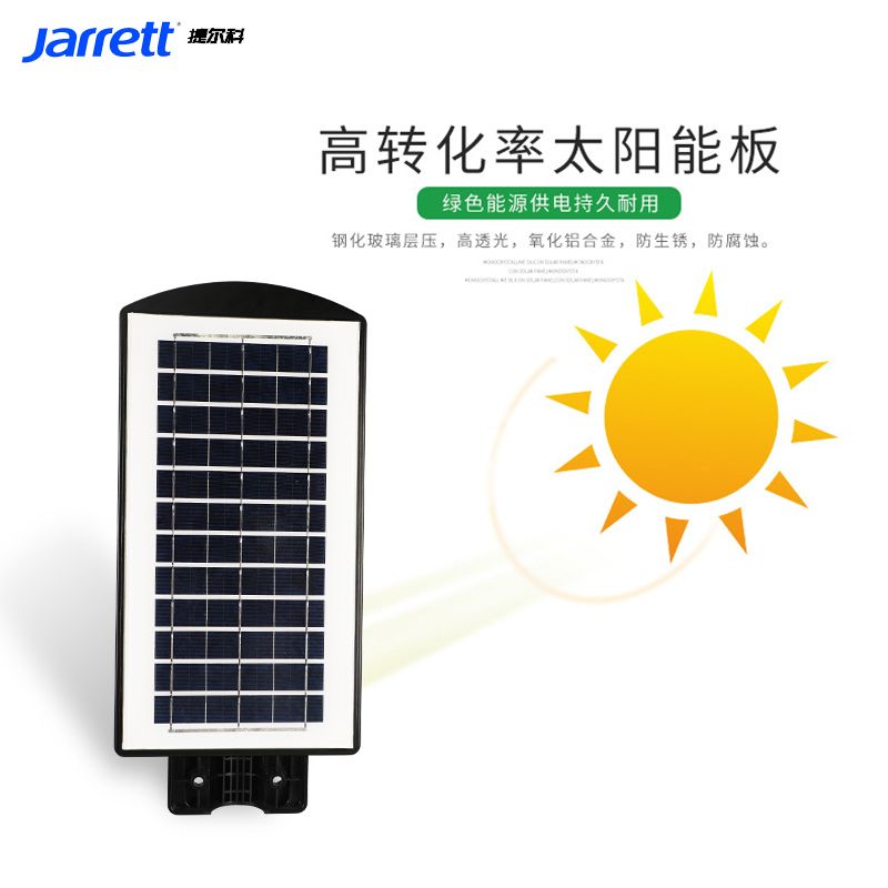 太阳能一体路灯详情图3