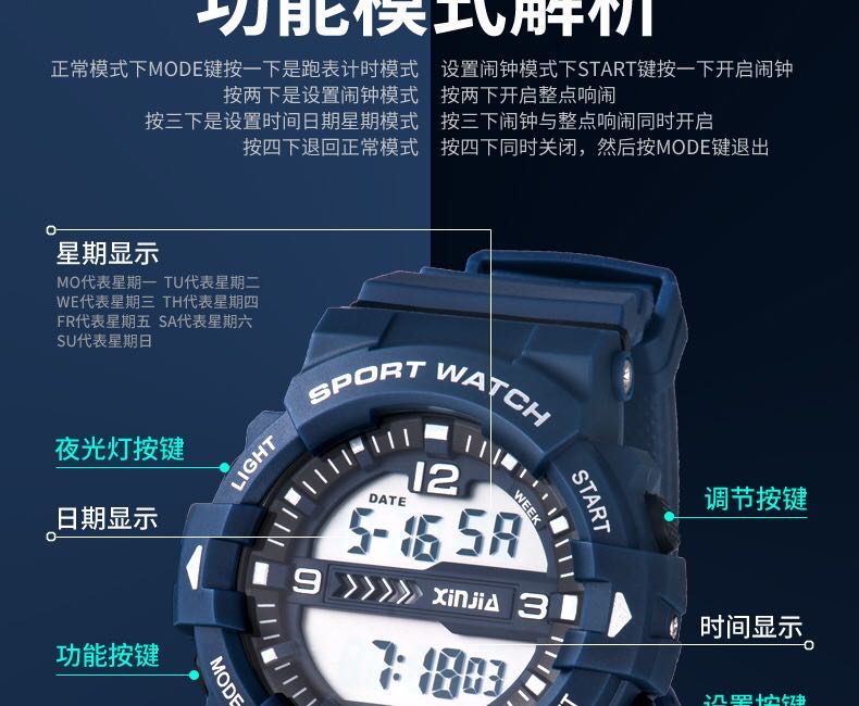 Xinjia sports watches: Men's waterproof mechanical watches for teenagers and junior high school students, luminous trendy electronic watches for men, special forces detail image 8